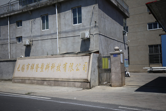 China Wuxi Xianglong Plastic Technology Co., Ltd. Bedrijfsprofiel